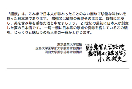 小泉先生